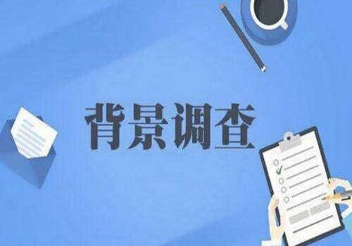 上海合法出轨调查